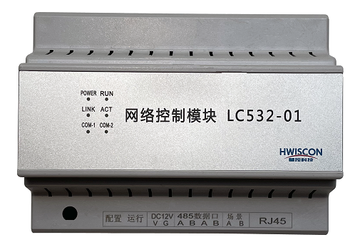 网关模块LC532-01